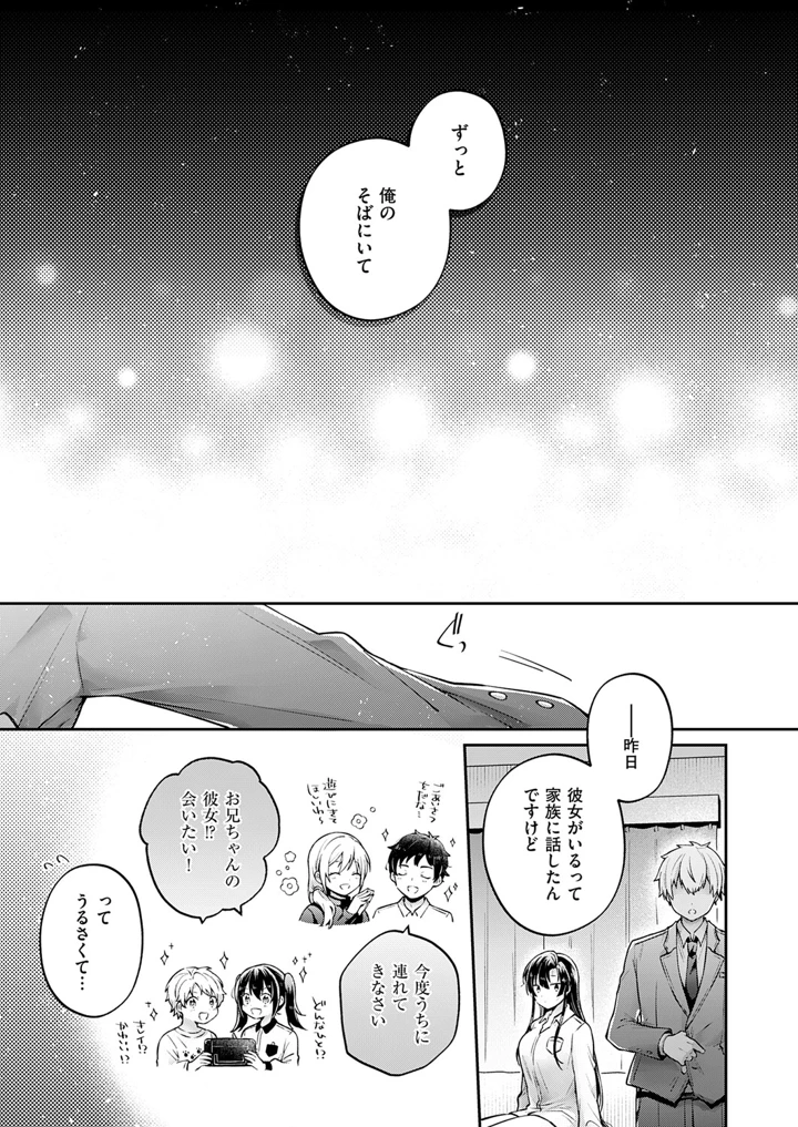 512ページ目