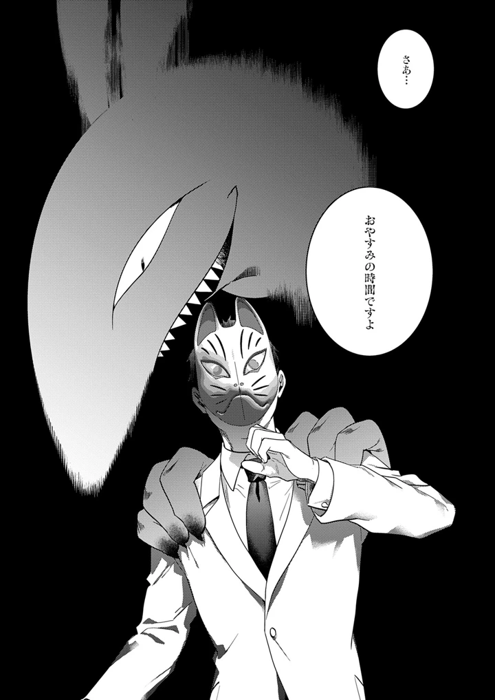 524ページ目
