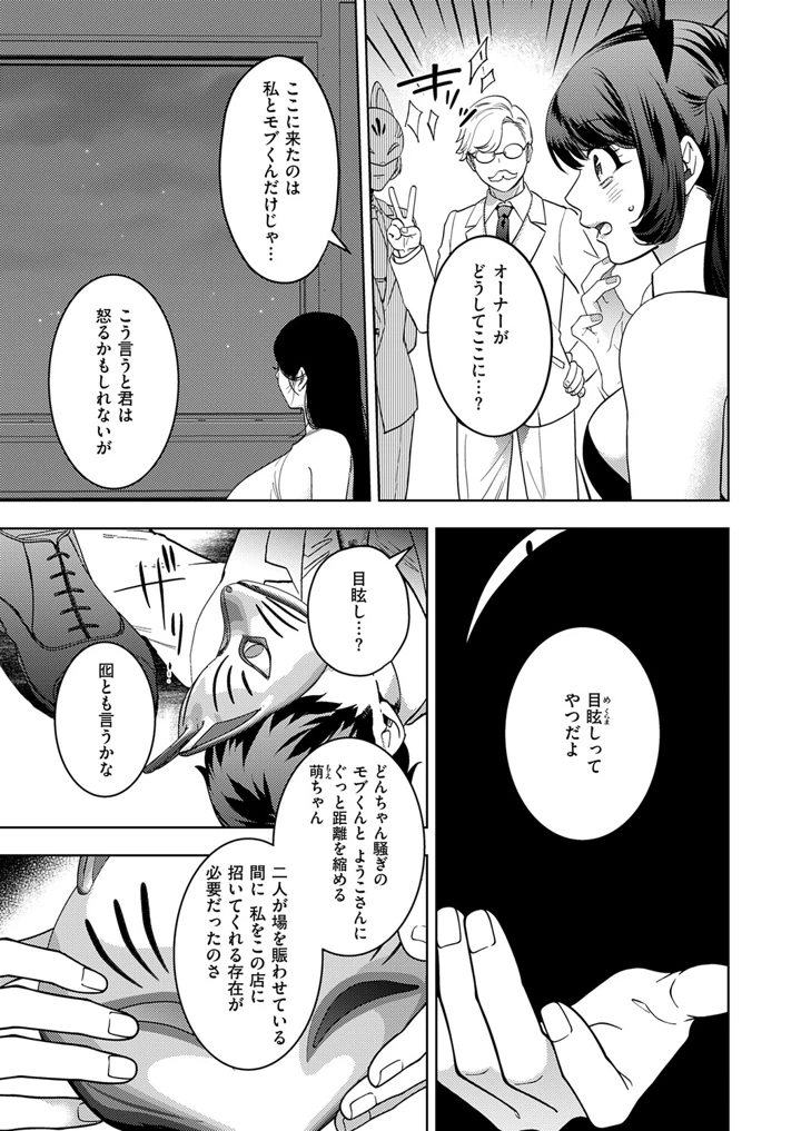 526ページ目