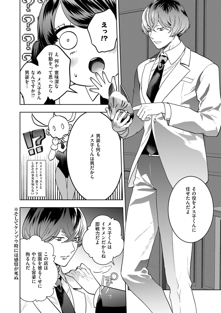 527ページ目
