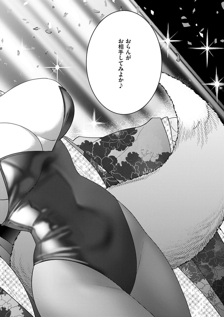 533ページ目