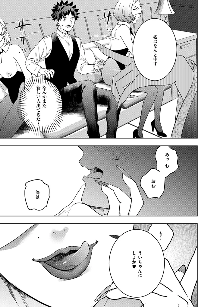 536ページ目