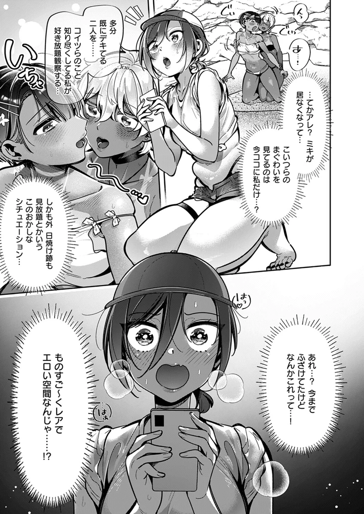 544ページ目