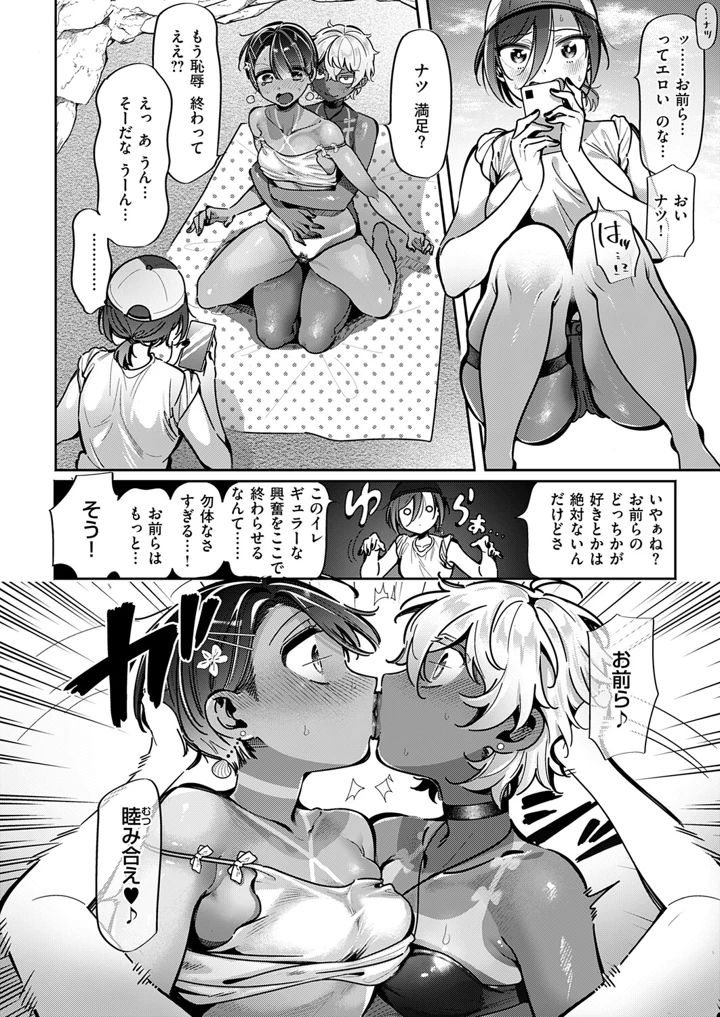 549ページ目