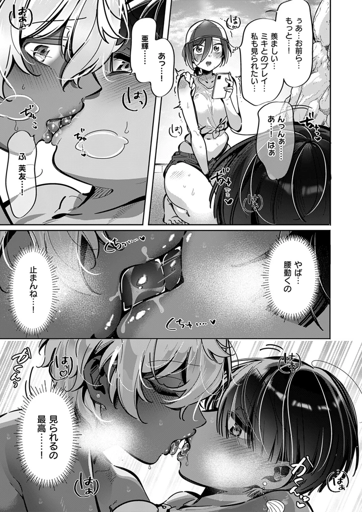 558ページ目