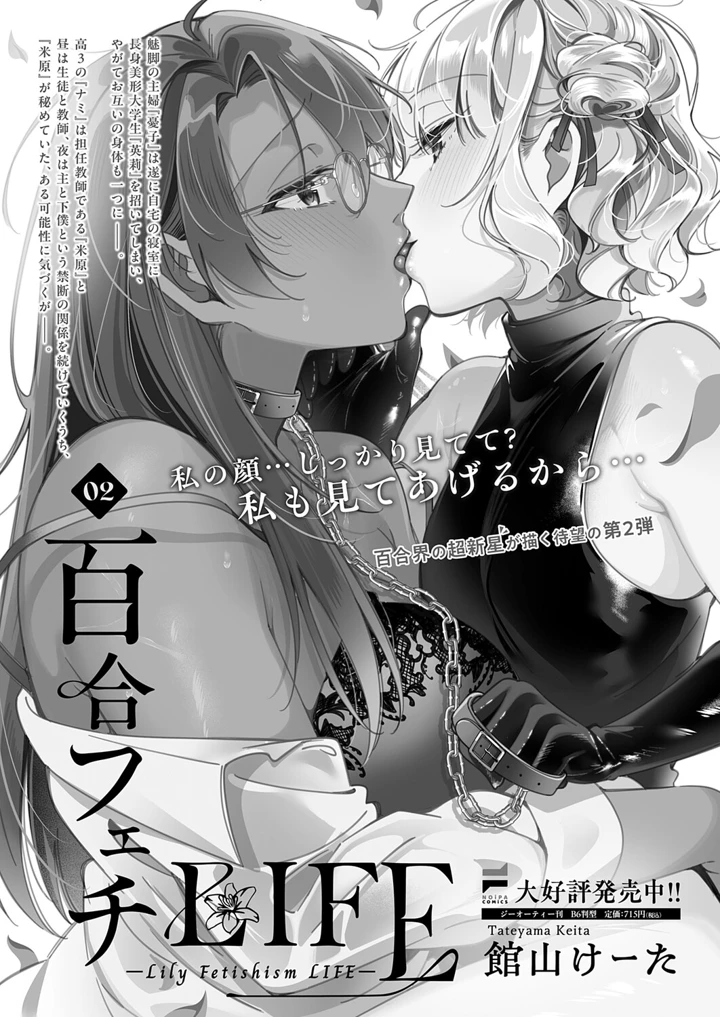 562ページ目
