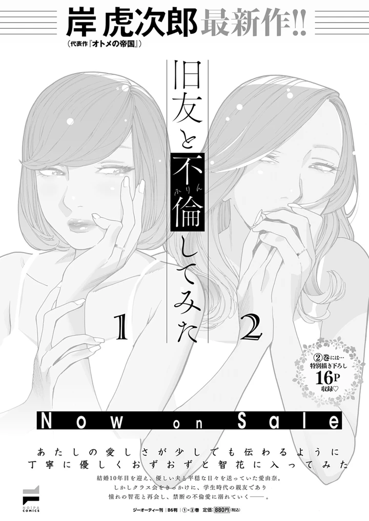 563ページ目