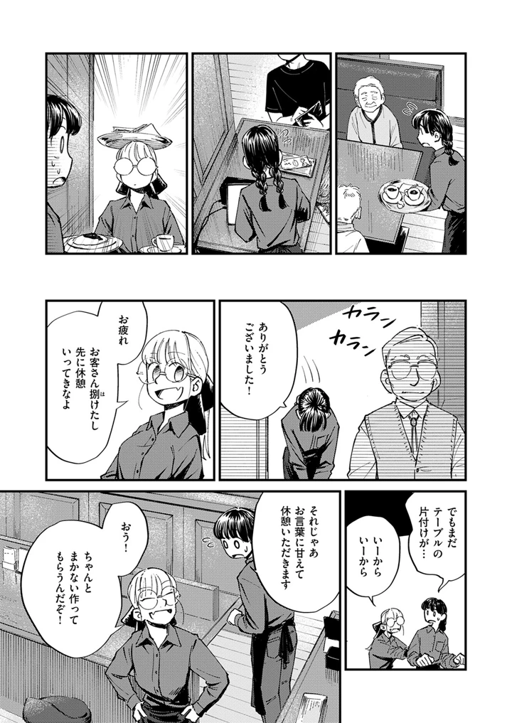 566ページ目