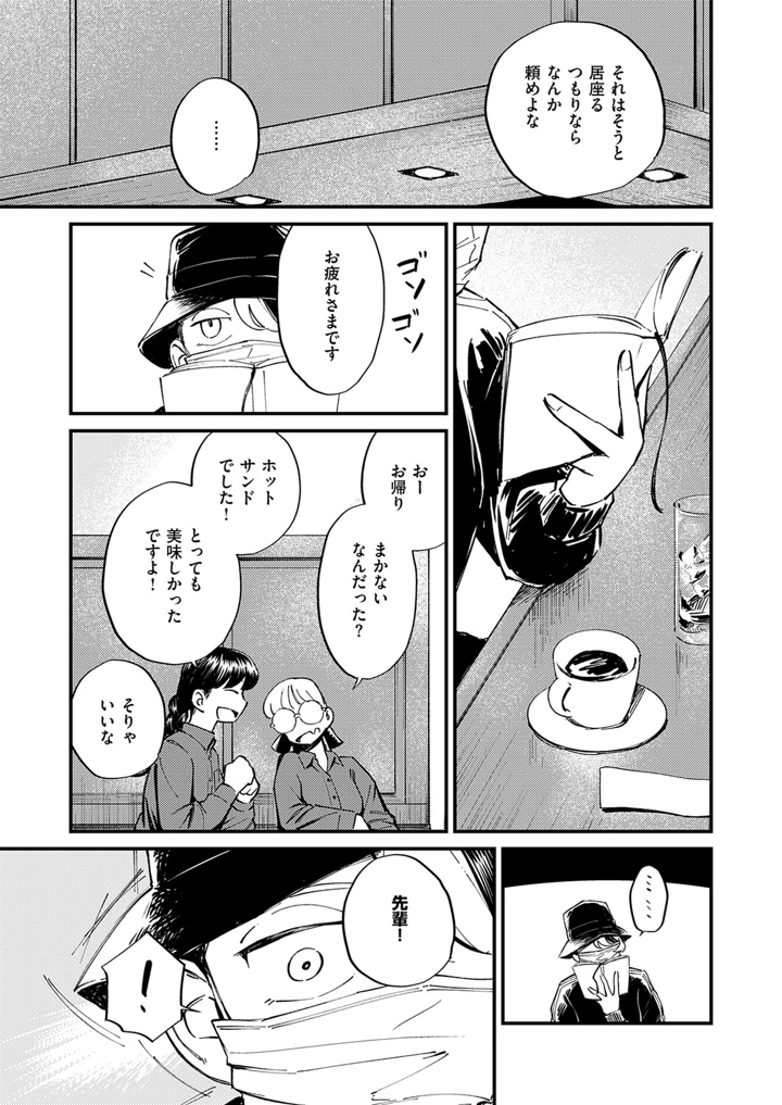 574ページ目