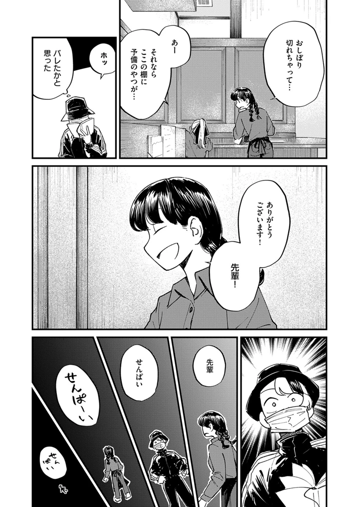 575ページ目