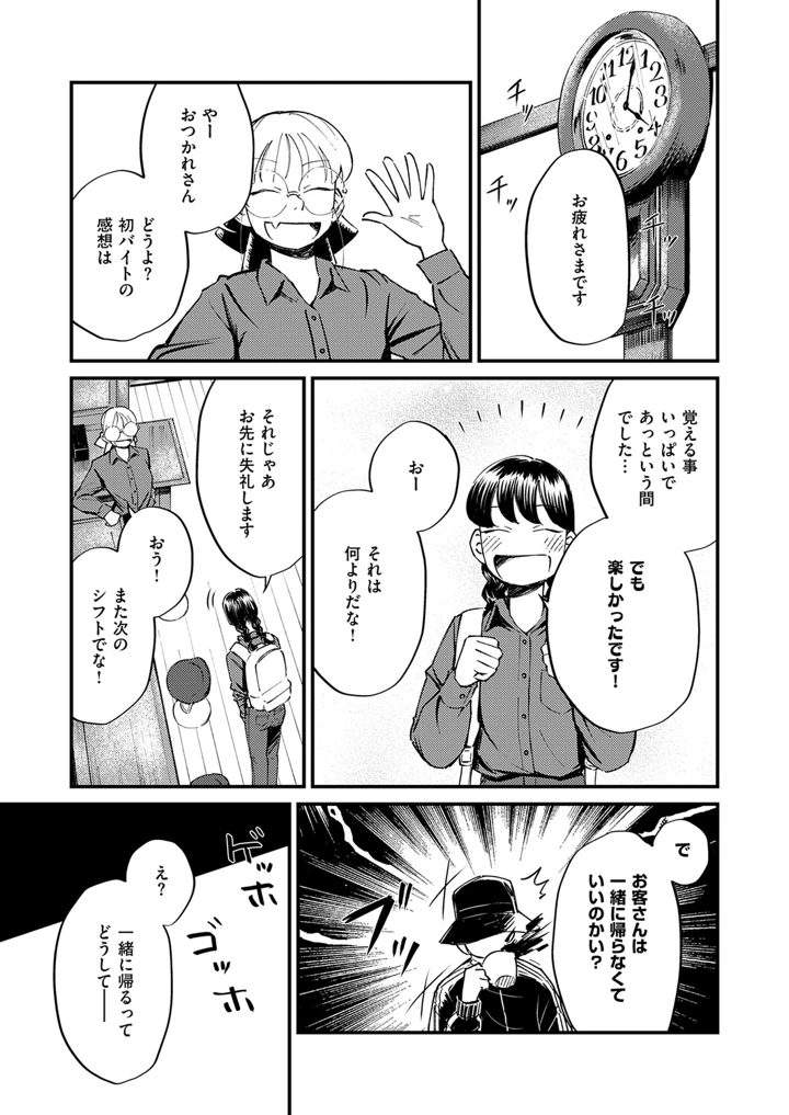 576ページ目