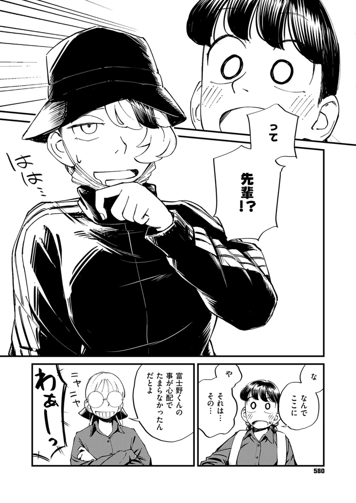 577ページ目