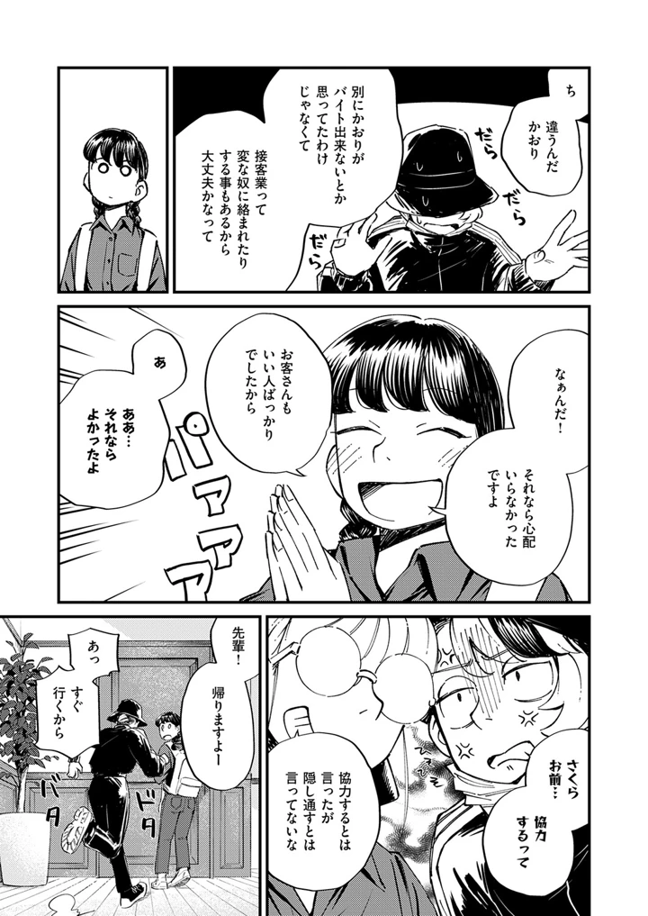 578ページ目