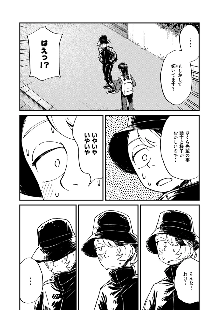 581ページ目