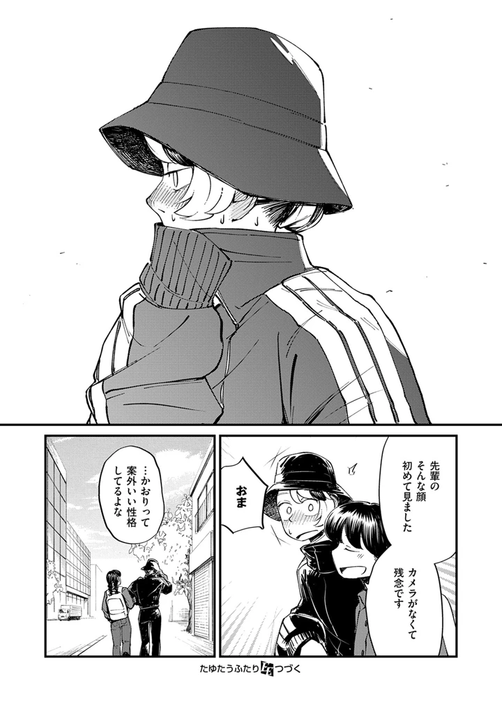 583ページ目