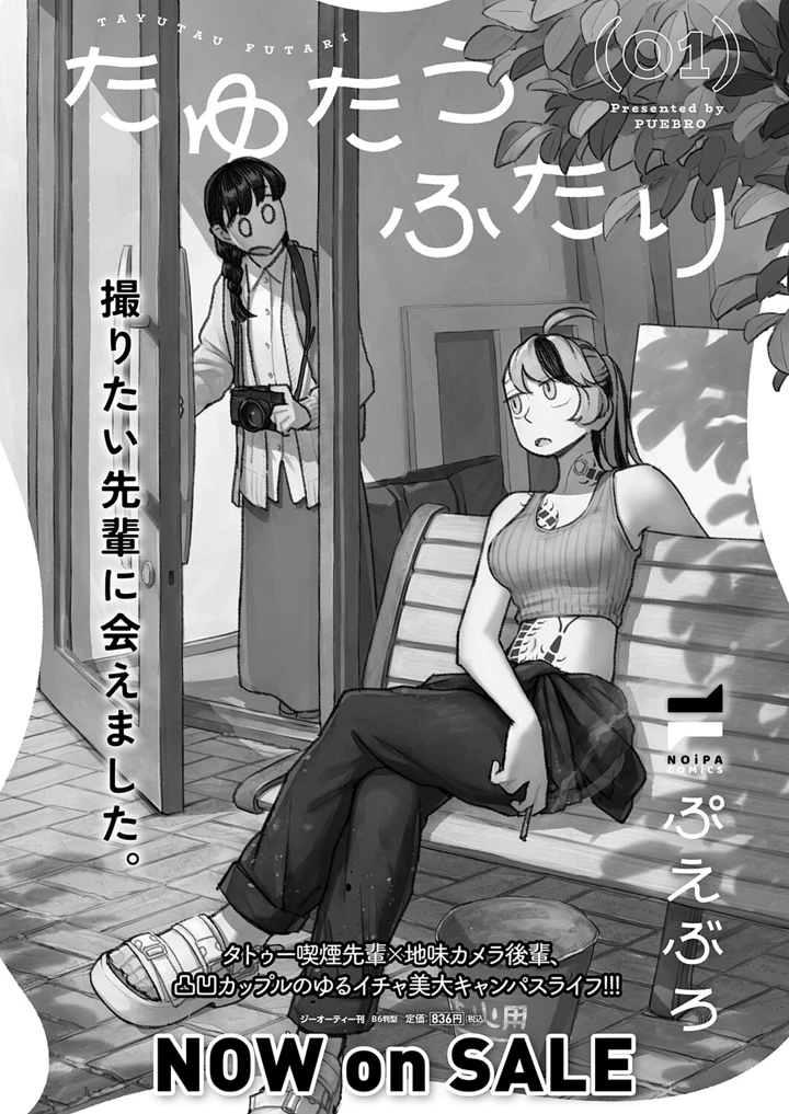584ページ目