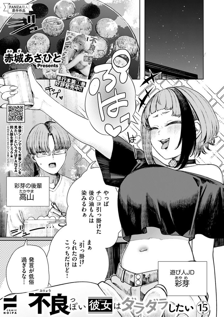 586ページ目