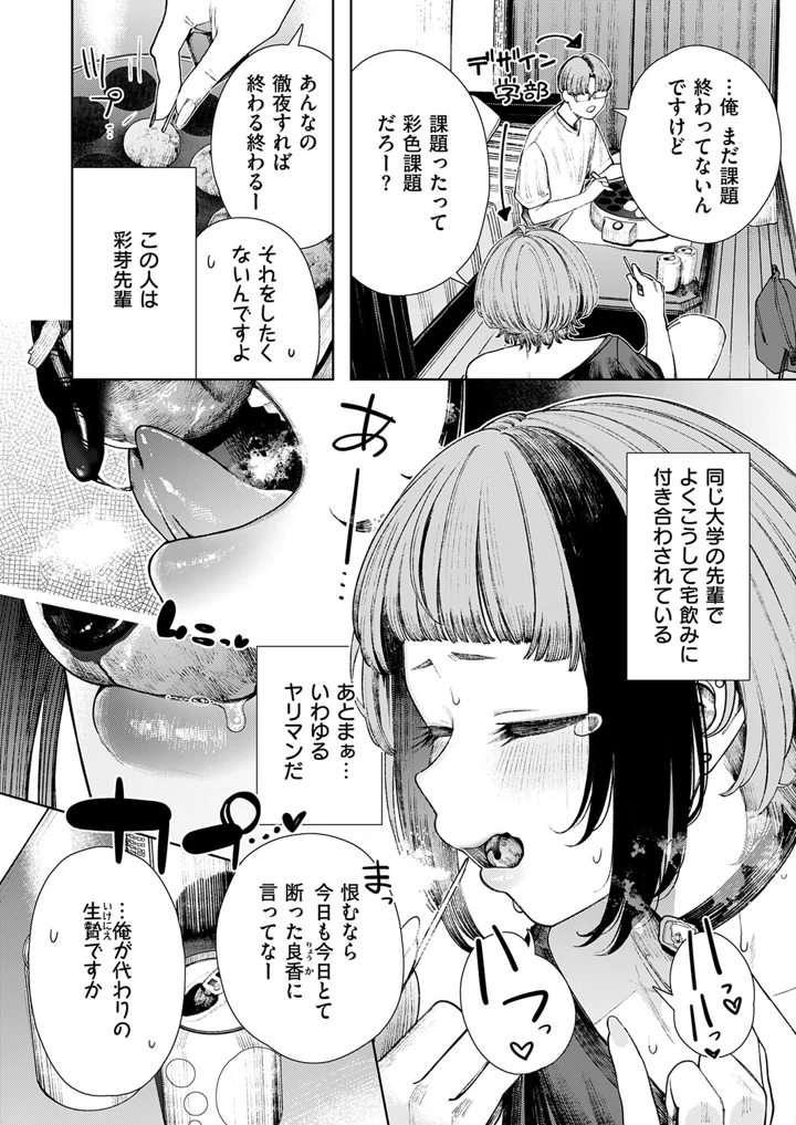 587ページ目