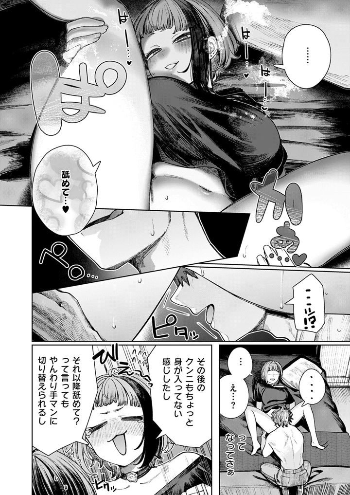 591ページ目