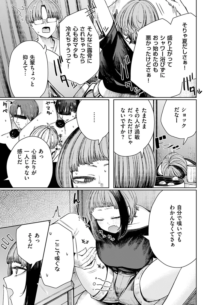 592ページ目