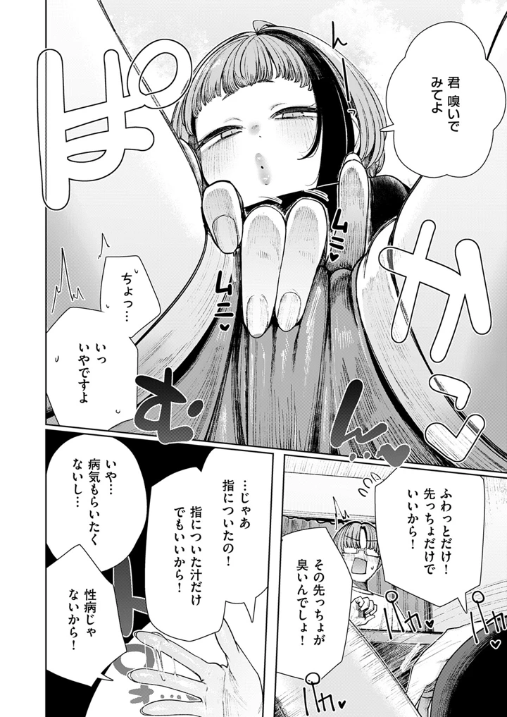 593ページ目