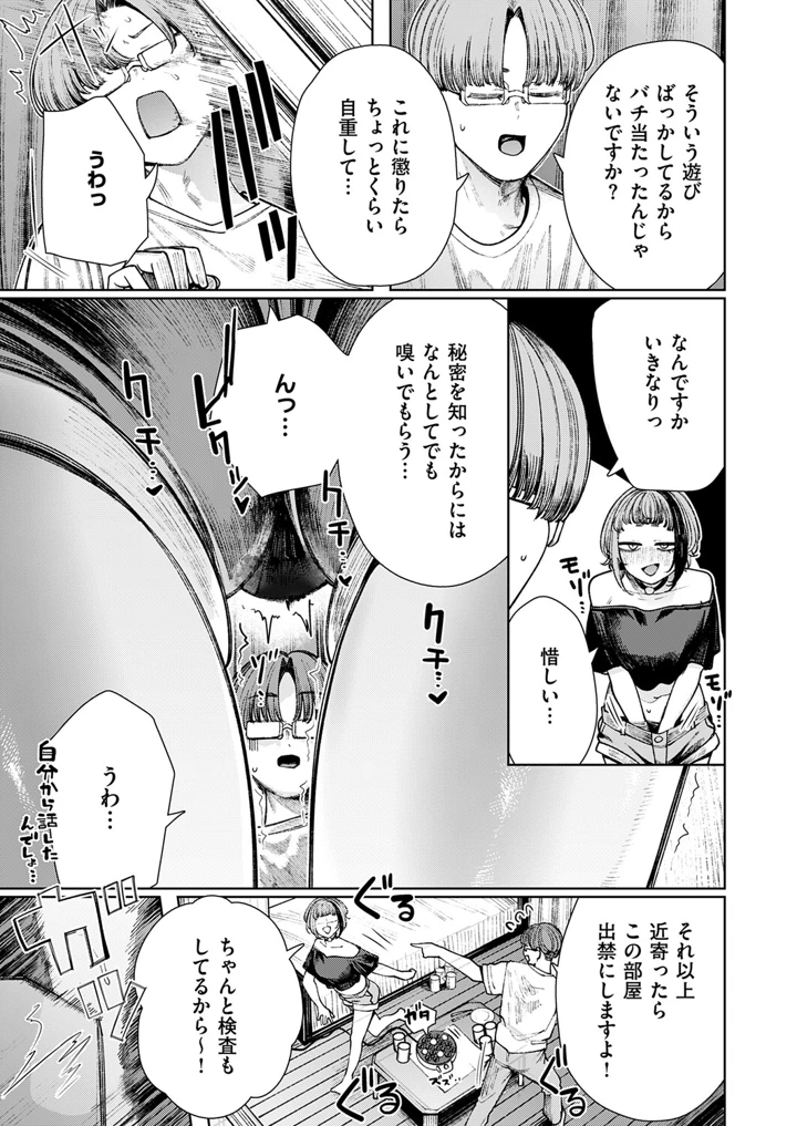 594ページ目