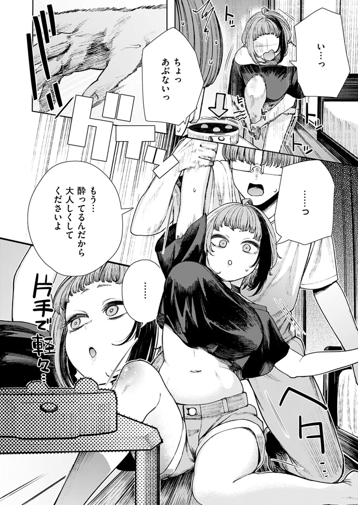 595ページ目