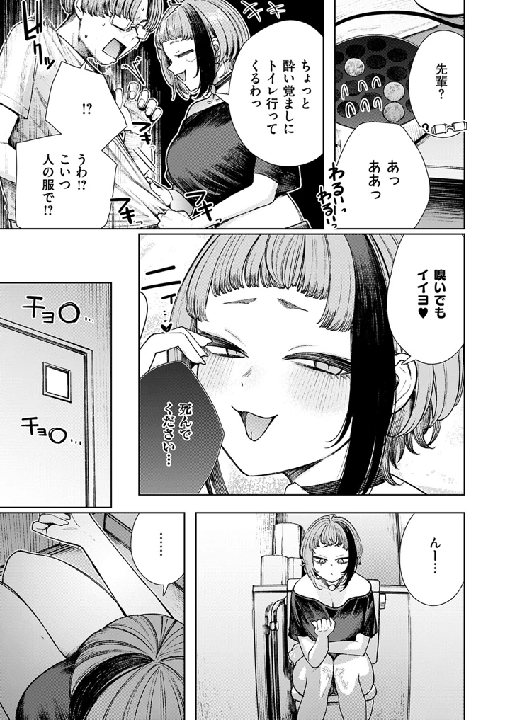 596ページ目