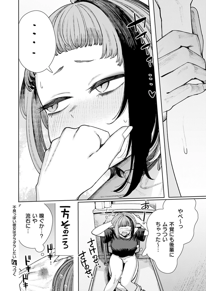 597ページ目