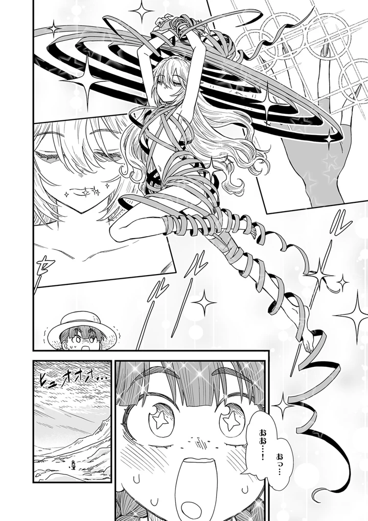603ページ目