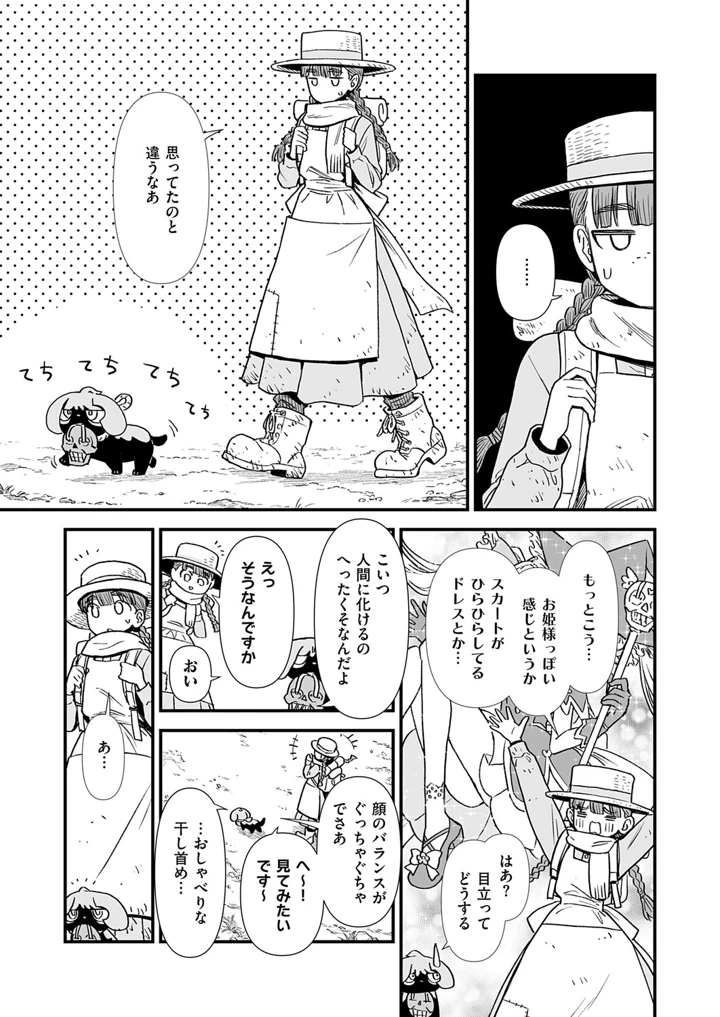 604ページ目