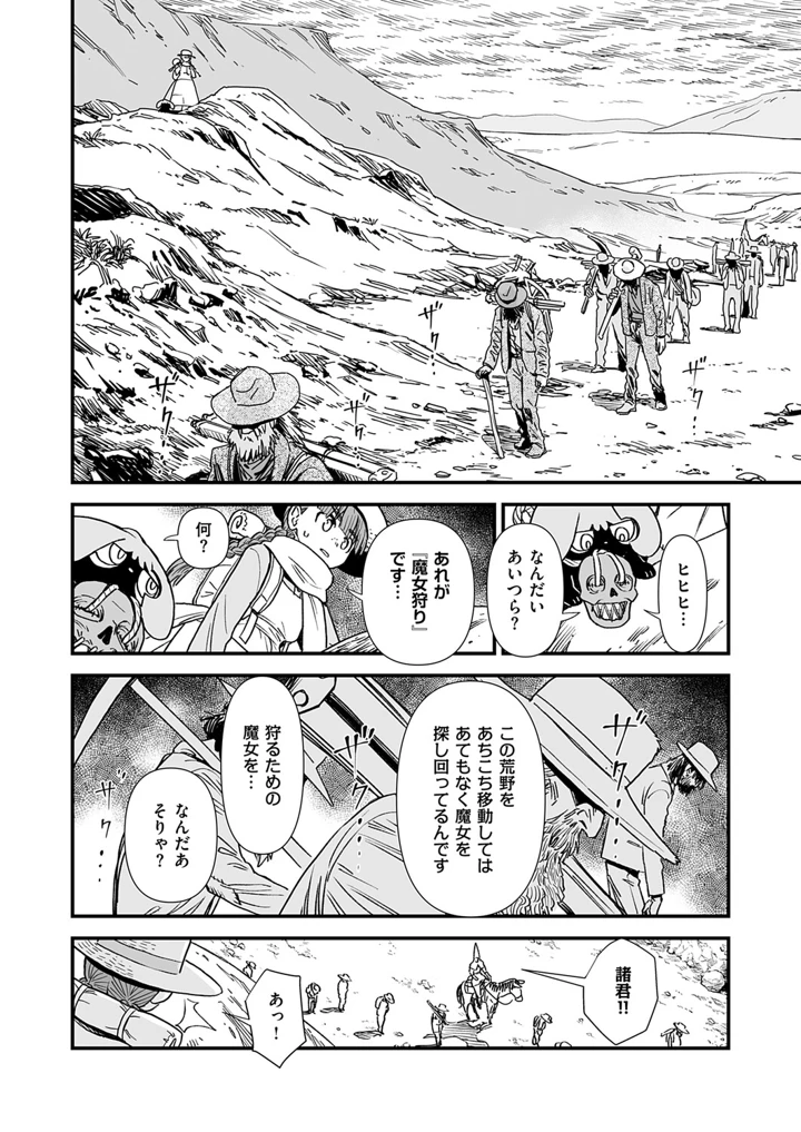 605ページ目