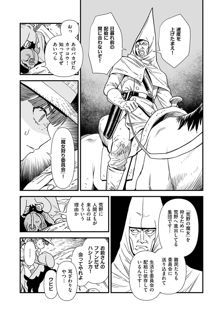 606ページ目
