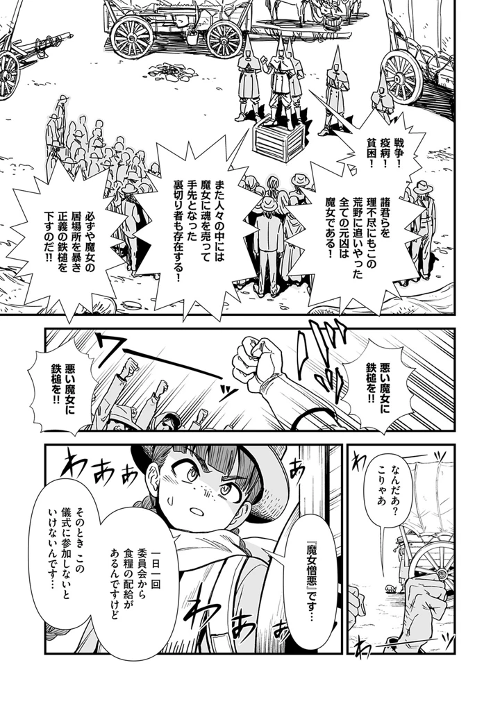 608ページ目