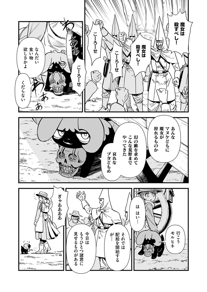 609ページ目