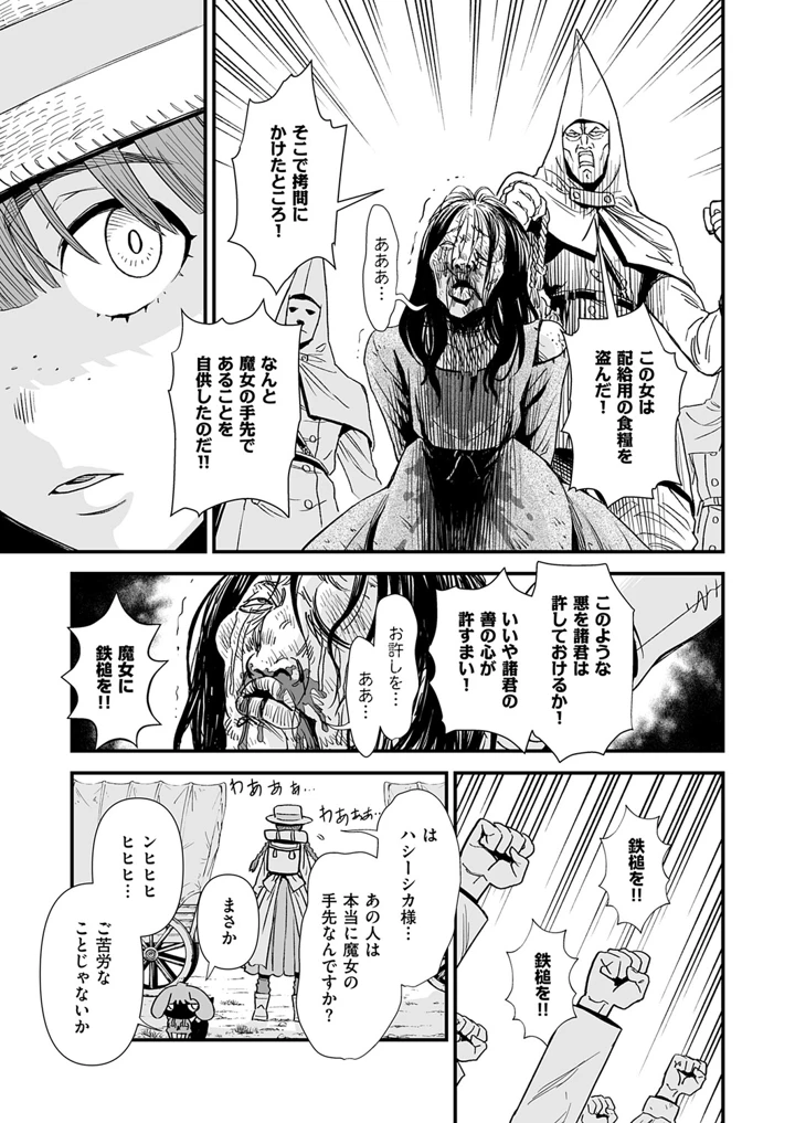 610ページ目