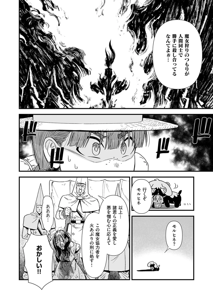 611ページ目