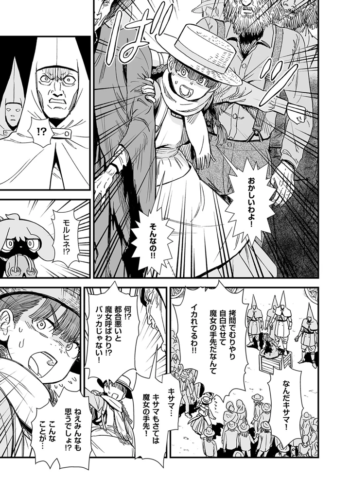 612ページ目