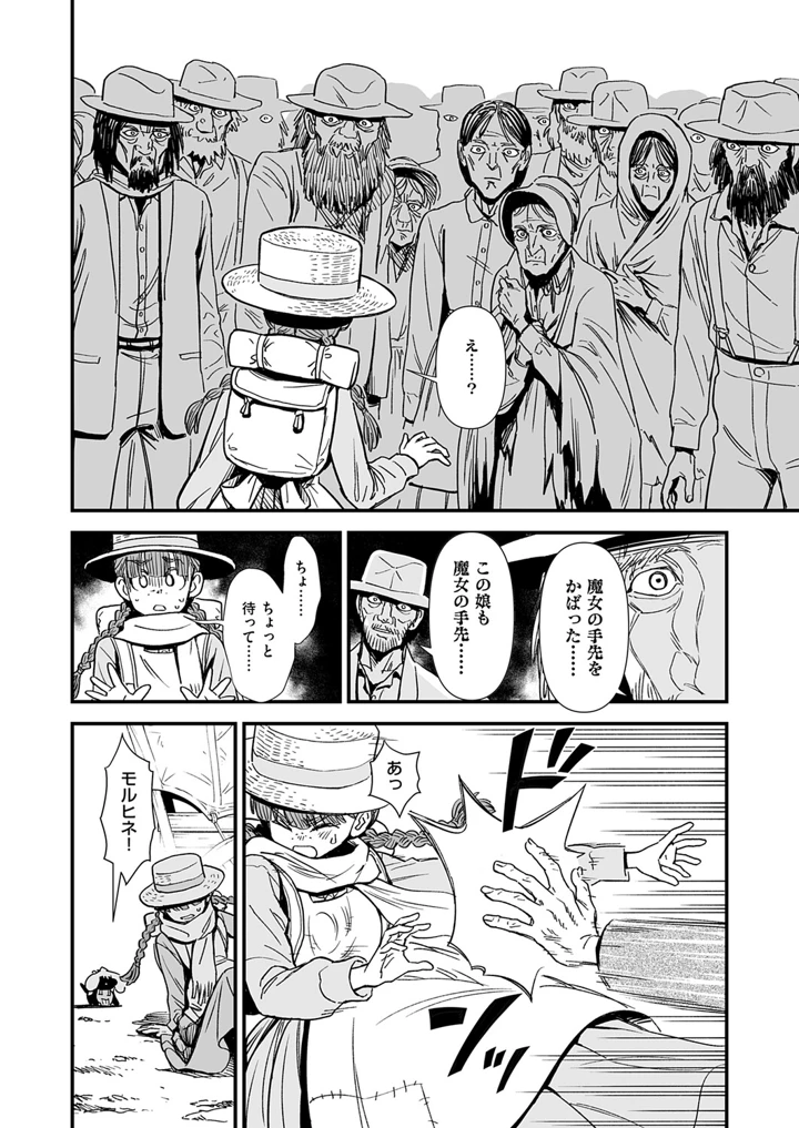 613ページ目