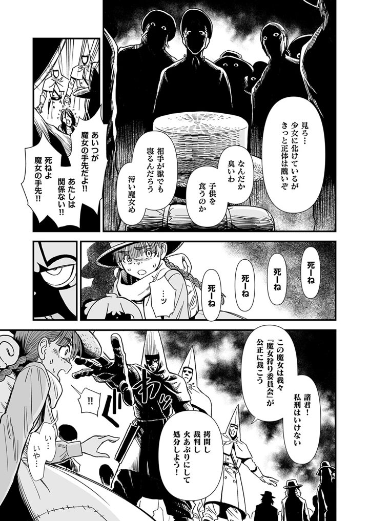 614ページ目