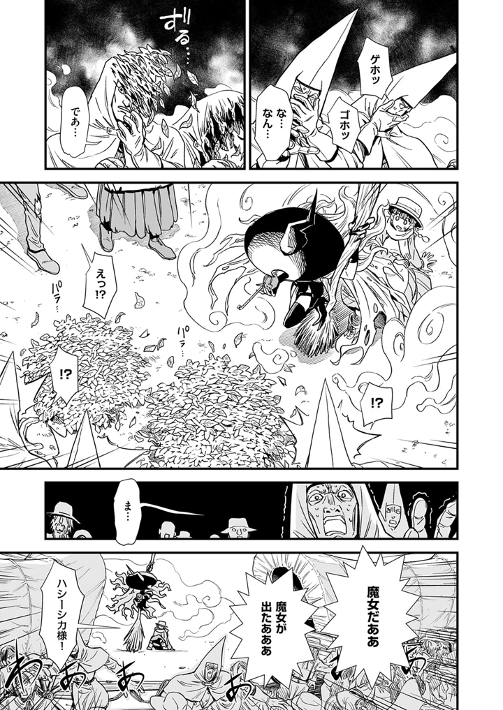 616ページ目