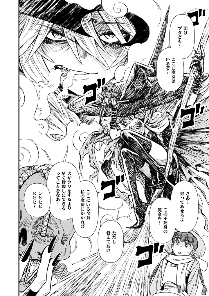 617ページ目