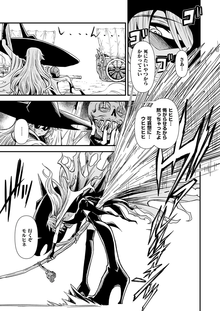 618ページ目