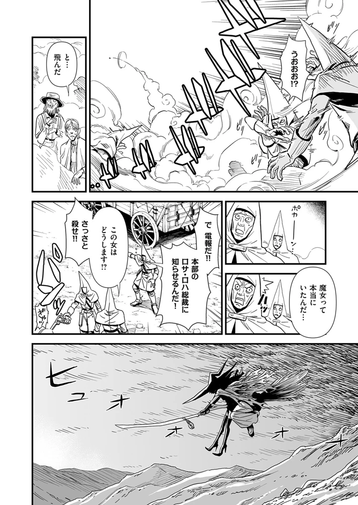 619ページ目