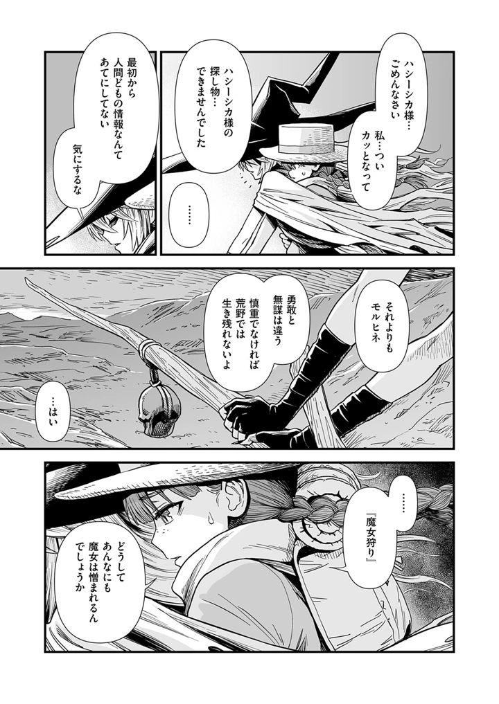 620ページ目