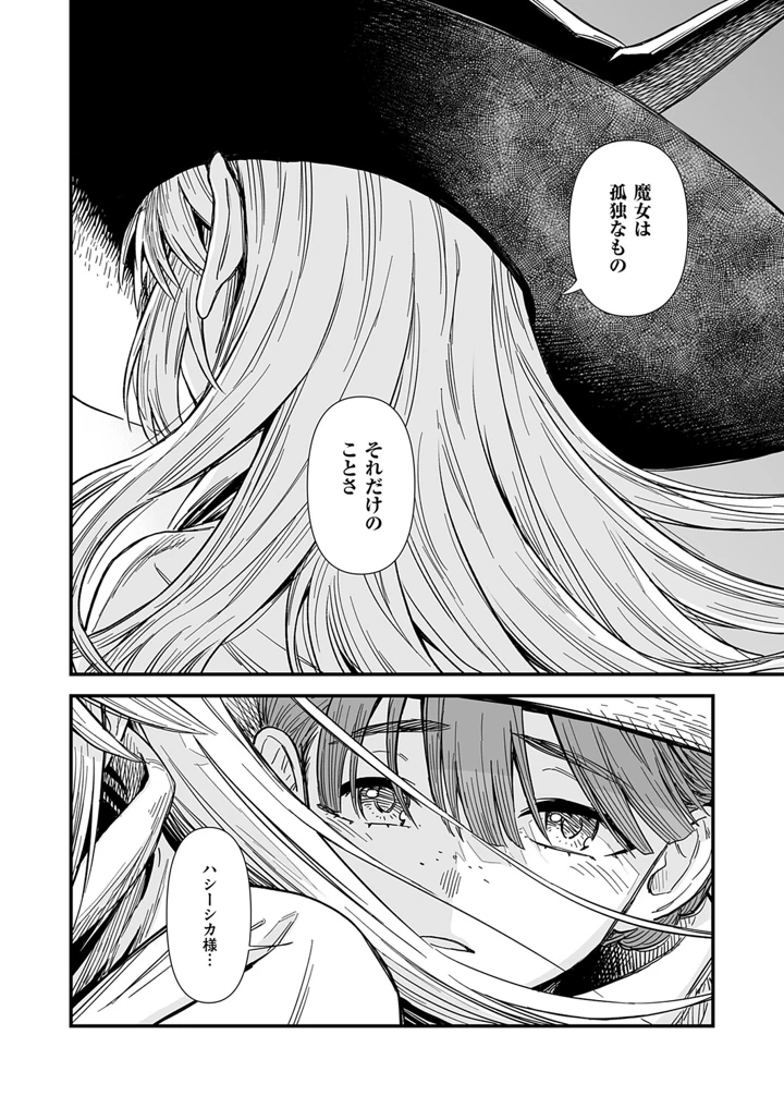 621ページ目