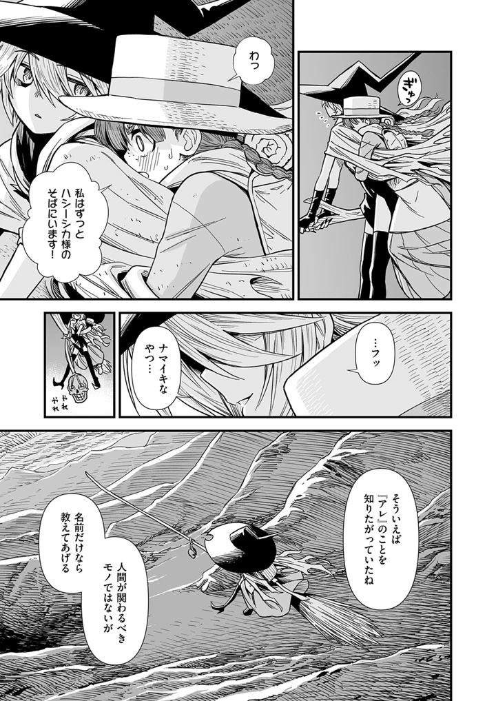 622ページ目