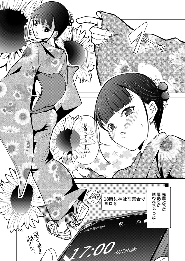 627ページ目