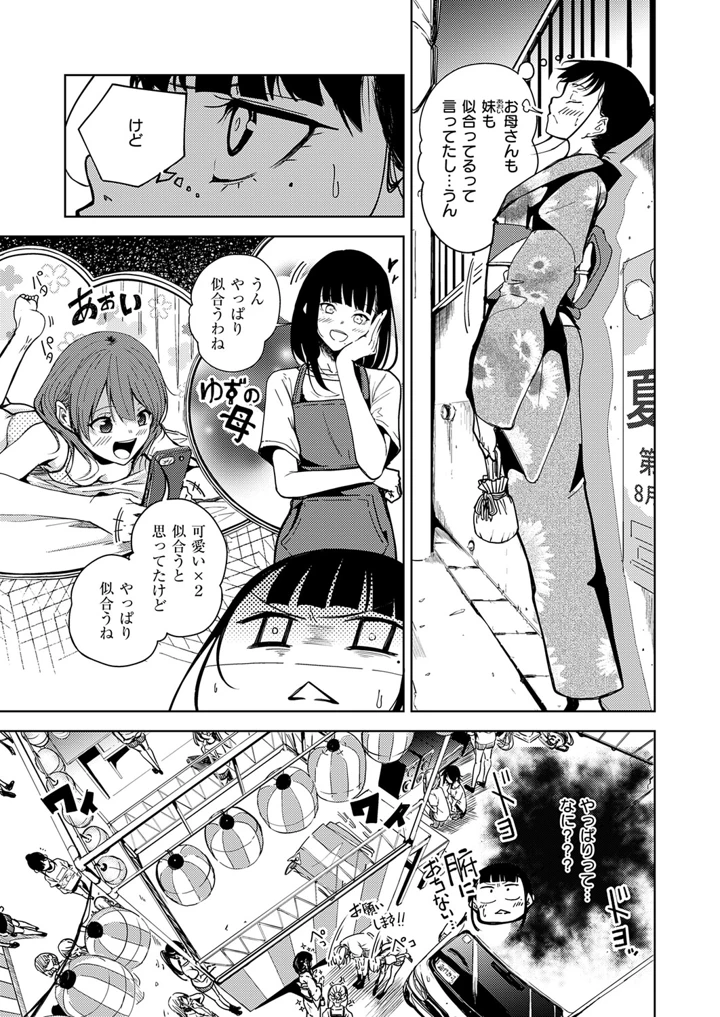 628ページ目