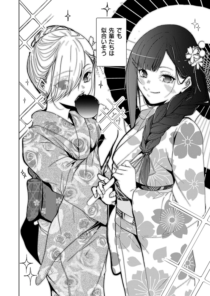 629ページ目